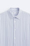 Фото #9 товара Рубашка из эластичной рельефной ткани ZARA
