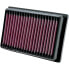 Фото #2 товара K+N Can Am CM-9910 air filter