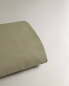 (200 thread count) cotton percale pillowcase