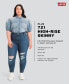 Фото #8 товара Trendy Plus Size 721 High-Rise Skinny Jeans