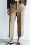 ZW COLLECTION CHINOS WITH TURN-UP HEMS