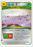 Фото #3 товара Rebel Dodatek do gry Terraformacja Marsa - Zestaw dodatkowy #2 (3 karty)