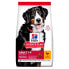 Фото #1 товара HILL´S Hills 604387 Chicken Beef Pork 14kg Dog Food