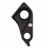 Фото #2 товара PILO D741 Specialized Derailleur Hanger