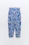 Printed carrot-fit trousers