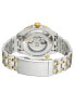 ფოტო #2 პროდუქტის Men's Hudson Yards 48803 Swiss Automatic Bracelet Watch 44 mm