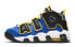 Фото #1 товара Кроссовки Nike Air More Uptempo Peace Love and Basketball GS DC7300-400