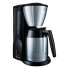 Фото #2 товара Single 5 Therm M 728 N Kaffeemaschine