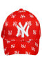 Erkek Çocuk Kep Şapka 6-9 Yaş Kırmızı
