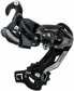 Фото #1 товара Shimano Tourney RD-TY500-SGS Rear Derailleur 6/7 Spd, Long Cage BMX/Track Hanger