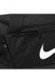 Фото #4 товара Спортивная сумка Nike Brasilia 9.5 Training Duffel Bag Small 41 L