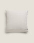 Фото #25 товара Plain cushion cover