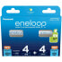 Фото #1 товара ENELOOP BK-KJMCDE44E Rechargeable Battery 8 Units