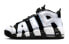 【定制球鞋】 Nike Air More Uptempo 夏日 Y2K 浸染 甜酷 中帮 复古篮球鞋 GS 黑粉 / Кроссовки Nike Air More DQ6200-001