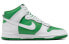 Nike Dunk High "Stadium Green and White" DV0829-300 Sneakers