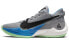 Nike Freak 2 EP "Particle Grey" CK5825-004 Basketball Shoes