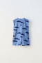 Фото #3 товара Комбинезон из махровой ткани с принтом «облака» ZARA
