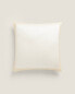 Фото #1 товара Cushion cover with contrast edge