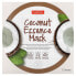 Coconut Essence Beauty Mask, 12 Sheets, 0.63 oz (18 g) Each