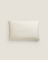 Фото #6 товара Pillowcase with raised quilt bedspread effect