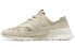 Кроссовки New Balance NB 1978 Low-Top Beige