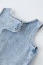 Denim top with scalloped hem