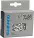 Фото #1 товара Shimano Derailleur Cable Tips, Box of 100