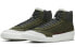 Nike Drop-Type Mid BQ5190-100 Sneakers