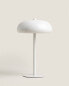 Small monochrome table lamp