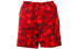 Фото #5 товара BAPE Color Camo Beach Shorts 迷彩沙滩短裤 男女同款 / Шорты BAPE Color Camo 1G30-153-7