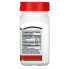 Фото #2 товара 21st Century, Глюкозамин/хондроитин, обычная сила, 250 мг/200 мг, 60 легко проглатываемых капсул