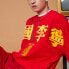 Худи Li-Ning AWDQ317-3 Круглый вырез свободного кроя, яркий неоновый стиль
