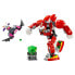 LEGO Knuckles Guardian Robot Construction Game