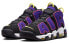 Фото #4 товара Кроссовки Nike Air More Uptempo uptempo "court purple" air DZ5187-001