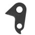 Фото #3 товара PILO D1201 Orbea Derailleur Hanger