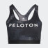 Фото #3 товара adidas women adidas x Peloton HEAT.RDY Believe This Bra (Plus Size)