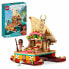 Фото #1 товара Детский конструктор Playset Lego 43210