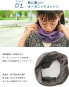 Фото #14 товара Casualbox Unisex Headband Neck Warmer 100% Organic Cotton Made in Japan Scarf