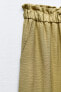 Wide-leg trousers with gathered waist
