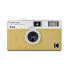 Фото #1 товара Фотокамера Kodak EKTAR H35 Коричневый 35 mm
