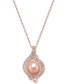 Фото #1 товара Macy's pink Cultured Freshwater Pearl (8mm) & Diamond (1/4 ct. t.w.) 18" Pendant Necklace in 14k Rose Gold