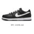 【定制球鞋】 Nike Dunk Low 低帮 板鞋 GS 黑粉 / Кроссовки Nike Dunk Low DH9765-002