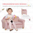 Фото #16 товара Kinder-Sofa 310-057PK