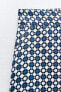 Фото #6 товара Брюки с широкими штанинами из ткани с геометрическим принтом ZARA