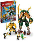 Фото #1 товара Ninjago 71794 Lloyd and Arin's Ninja Team Mechs Toy Building Set