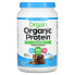 Фото #1 товара Orgain, Органический протеин и зелень, растительный протеиновый порошок, сливочная шоколадная помадка, 882 г (1,94 фунта)
