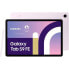 Samsung Galaxy Tab S9 FE 10.9 Touch-Tablet WIFI 128 GB Rosa