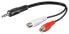 Фото #1 товара Wentronic 3.5 mm Audio Cable Adapter - Male to Stereo RCA Female - 0.2m - 3.5mm - Male - 2 x RCA - Female - 0.2 m - Black - Red - White