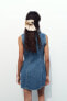 Фото #13 товара Джинсовое платье trf облегающего кроя ZARA
