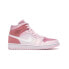 Кроссовки Nike Air Jordan 1 Mid Digital Pink (W) (Розовый)